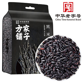 方家铺子 黑米 1kg