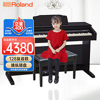 Roland 罗兰 电钢琴RP30智能带盖88键重锤立式数码钢琴黑棕色+琴凳耳机礼包