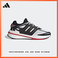 adidas 阿迪达斯 X_PLRBOOST休闲跑步鞋男女adidas阿迪达斯官方轻运动IF6901