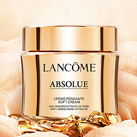 LANCOME 兰蔻 菁纯臻颜面霜（轻盈） 60ml