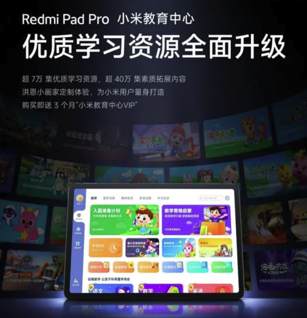 一分钟发布会：红米新品发布会 | Redmi Turbo3重塑中端性能，哈利波特联名款同步上市~