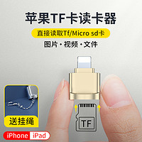 皆有 手机读卡器usb3.0高速迷你TF卡适用i苹果华为安卓otg扩展SD内存卡