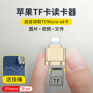 皆有 手机读卡器usb3.0高速迷你TF卡适用i苹果华为安卓otg扩展SD内存卡