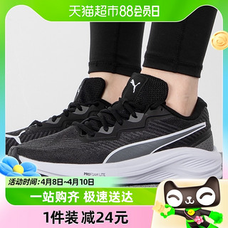 88VIP：PUMA 彪马 跑步鞋男鞋女鞋透气缓震运动鞋轻便情侣休闲鞋376615-01