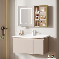 希箭（HOROW）卫生间洗脸盆柜组合陶瓷一体盆洗手台浴室柜小杏运系列 杏奶白-80cm-普通镜柜