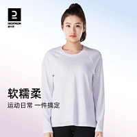 DECATHLON 迪卡侬 健身服女上衣春秋运动跑步长袖高级轻薄吸汗透气瑜伽服SAT4