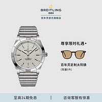 BREITLING 百年灵 机械计时自动机械腕表36维多利亚·贝克汉姆瑞士手表女 鸽灰色-精钢表带