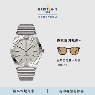 BREITLING 百年灵 机械计时自动机械腕表36维多利亚·贝克汉姆瑞士手表女 鸽灰色-精钢表带