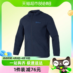 88vipjackwolfskin狼爪外套男新款休闲运动服户外防风皮肤衣夹克