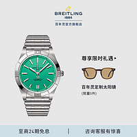 BREITLING 百年灵 机械计时自动机械腕表36维多利亚·贝克汉姆瑞士手表女 薄荷绿-精钢表带