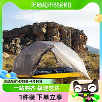 88VIP：Naturehike 挪客专业户外露营帐篷超轻登山野营加厚防雨防风防暴雨
