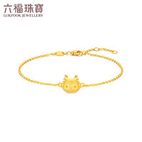 六福珠宝足金龙年生肖小萌龙黄金手链女款手饰 计价 GDGTBB0038 约3.05克