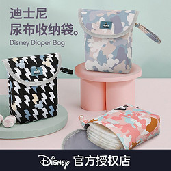 Disney 迪士尼 宝宝防水婴儿挂袋尿布包尿不湿外出收纳包衣服尿片便携袋子