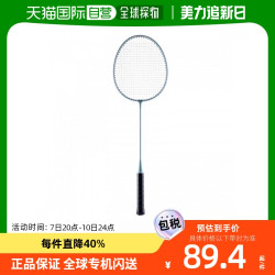 decathlon迪卡侬韩国直邮decathlon通用羽毛球拍