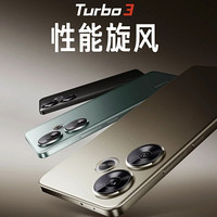 红米新品发布会 | Redmi Turbo3重塑中端性能，哈利波特联名款同步上市~