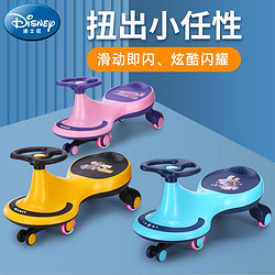 Disney 迪士尼 儿童新款扭扭车防侧翻1到3岁小孩溜溜车大人可坐摇摆音乐款
