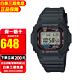 CASIO 卡西欧 手表G-SHOCK小红圈太阳能电波小方块运动男表 GW-M5610U-1