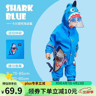 柠檬宝宝 LK2201005 儿童连体雨衣 卡尔搞怪海盗鲨 XL