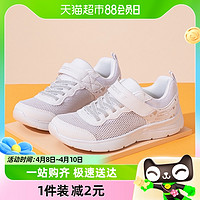 88VIP：SKECHERS 斯凯奇 跑步鞋大童鞋魔术贴休闲运动鞋透气网布鞋312012L-WSL