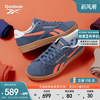 Reebok 锐步 官方24春夏新款男女情侣款CLUB C GROUNDS撞色德训板鞋