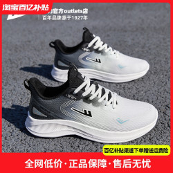 warrior回力男鞋夏季2024新款鞋子男士休闲运动鞋男款网面透气轻便