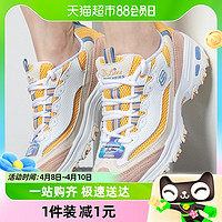 88VIP：SKECHERS 斯凯奇 休闲鞋女鞋D'LITES撞色复古鞋运动鞋厚底鞋熊猫鞋13146-WYL