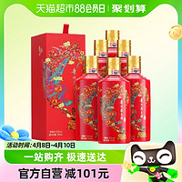 88VIP：MOUTAI 茅台 喜宴 中国红 43%vol 酱香型白酒 500ml*6瓶