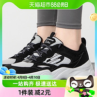 88VIP：SKECHERS 斯凯奇 女鞋新款DLITES熊猫鞋厚底老爹鞋休闲鞋运动鞋896073-BKW