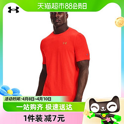 UNDER ARMOUR 安德玛 短袖男UA RUSH跑步健身训练运动T恤1366150-296