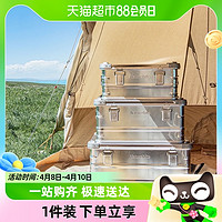 88VIP：Naturehike 挪客铝合金收纳箱户外露营折叠箱帐篷灯具餐具烧烤收纳