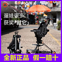 AMORHOME 遛娃溜娃神器宝宝轻便折叠手推车高景观可坐可躺婴儿车