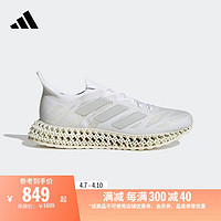 adidas 阿迪达斯 「洞能跑鞋」4DFWD 3随心畅跑舒适跑步鞋男女adidas阿迪达斯官方