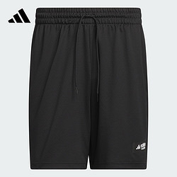 adidas 阿迪达斯 简约舒适篮球运动短裤男装夏季新款adidas阿迪达斯官方IN2569
