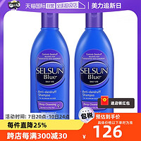 SELSUN 洗发水去屑止痒控油澳洲进口紫盖375ml2瓶装去头屑