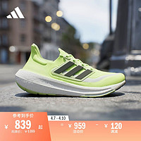 adidas 阿迪达斯 「飘飘鞋」ULTRABOOST LIGHT随心畅跑跑步鞋男女