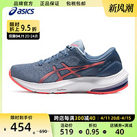 ASICS 亚瑟士 跑鞋女GEL-PULSE 13缓震回弹透气运动鞋1012B035-401