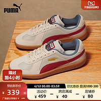 PUMA 彪马 NCT127同款PUMA彪马男女休闲板鞋ARMY TRAINER 398279