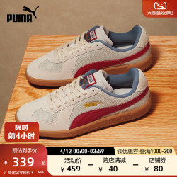 puma彪马nct127同款puma彪马男女休闲板鞋armytrainer398279