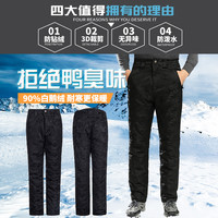 白鹅绒羽绒裤男外穿加厚中老年羽绒棉裤高腰冬季保暖鹅绒裤子