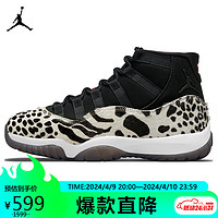 NIKE 耐克 男女通款篮球鞋乔11AIR JORDAN春夏运动鞋AR0715-010黑色35.5