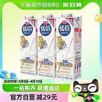 88VIP：Bright 光明 优倍浓醇3.6高品质低温鲜牛奶900ml*3瓶生牛乳巴氏杀菌鲜奶