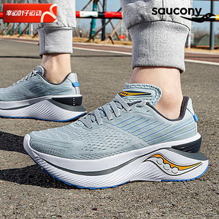 saucony 索康尼 啡迅 3 慢跑训练鞋