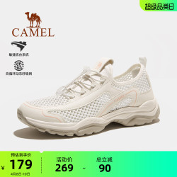 camel骆驼户外鞋女士2024夏季新款网面透气休闲鞋防滑运动鞋子男款