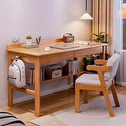 KERZY 可芝 书桌家用书架一体电脑桌初中生卧室写作业桌学习写字桌 胡桃木色140cm实木学习椅