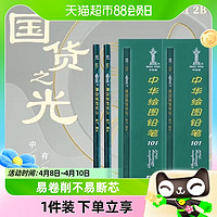 88VIP：中华 铅笔小学生专用一年级无毒hb绘图铅笔套装2b比铅笔考试中华牌