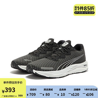 PUMA 彪马 官方 男子彪速2舒适缓震日常跑步鞋VELOCITY NITRO 2 WTR 376917 黑色-灰色-01 42