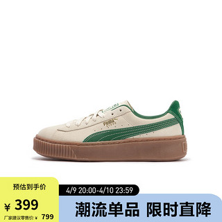 PUMA 彪马 官方 女子复古经典厚底休闲鞋 SUEDE PLATFORM 363559 杏仁糖色-深绿色-金色