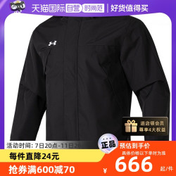 underarmour安德玛ua安德玛男装外套运动服跑步训练梭织连帽夹克宽松