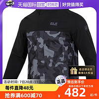 狼爪 单层冲锋衣外套男装新款运动服户外夹克外套5121092