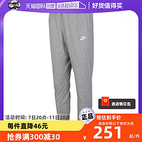 NIKE 耐克 运动裤男裤新款针织长裤透气小脚裤休闲裤BV2763